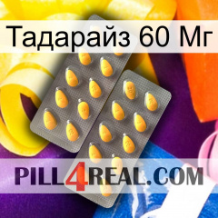 Тадарайз 60 Мг cialis2